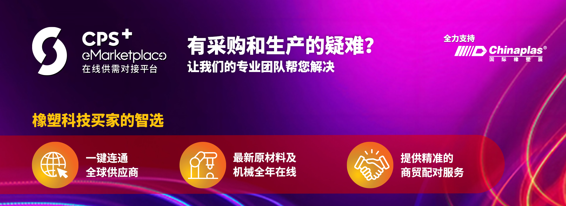 蜂窩板生產(chǎn)線(xiàn)設(shè)備